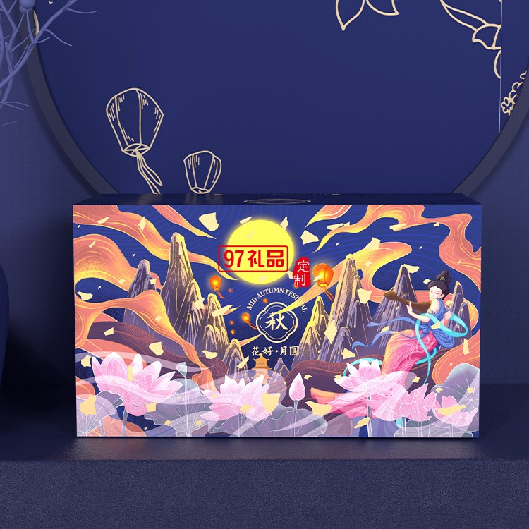 创意中秋礼品月饼中国风天地盖双层翻盖高档中秋礼盒Logo批发