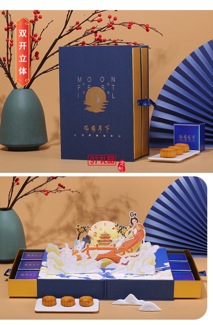 中秋礼盒新款月饼包装盒现货翻盖手提创意6粒8粒蛋黄酥包装礼品盒