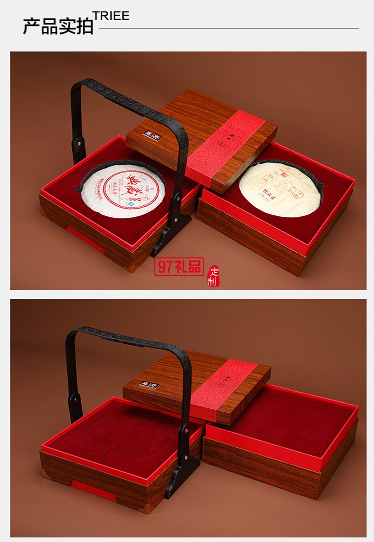 茶饼包装盒空盒双层提篮通版200克357克普洱茶饼礼盒包装定制
