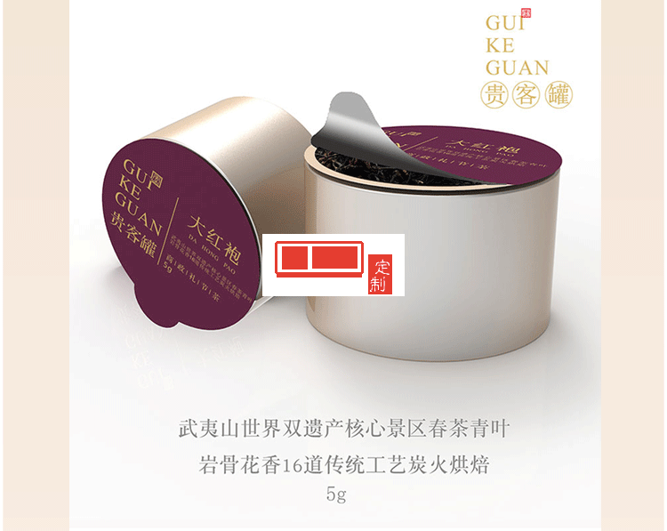 星空拜月茶具茶叶月饼礼盒装  专版定制LOGO