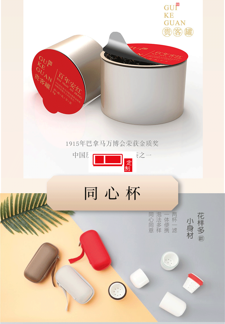 星空拜月茶具茶叶月饼礼盒装  专版定制LOGO