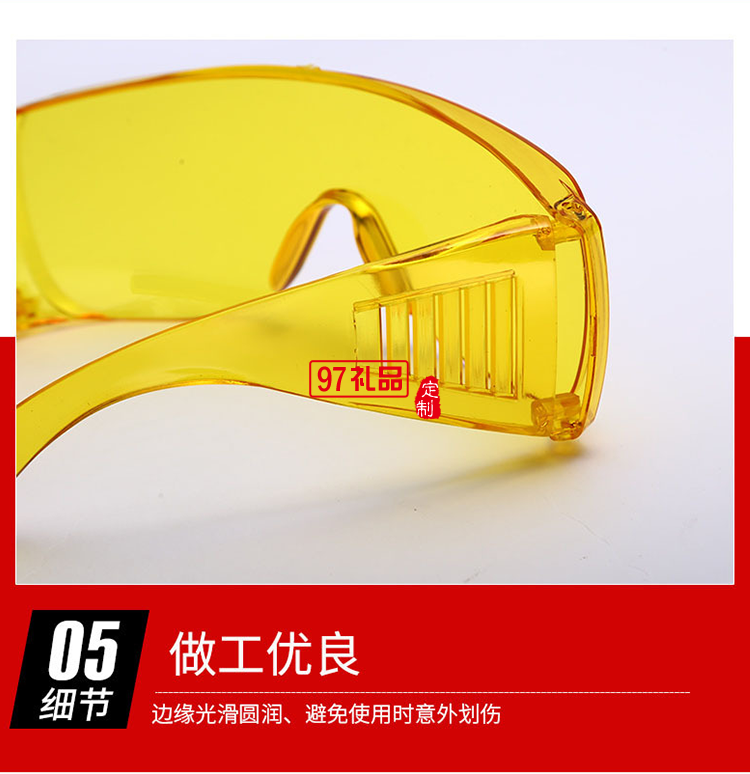 百叶窗透明潮流防护眼镜防疫防飞沫墨镜户外防化学实验电焊护目镜