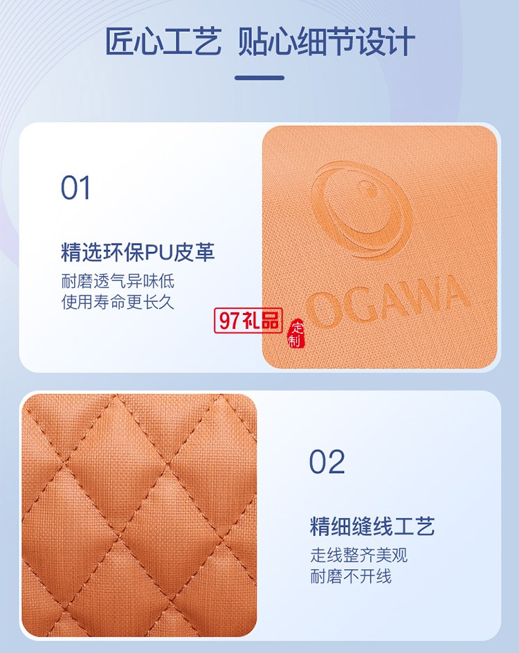 奥佳华按摩仪高端商务礼品惠赠按摩仪健康生活礼品