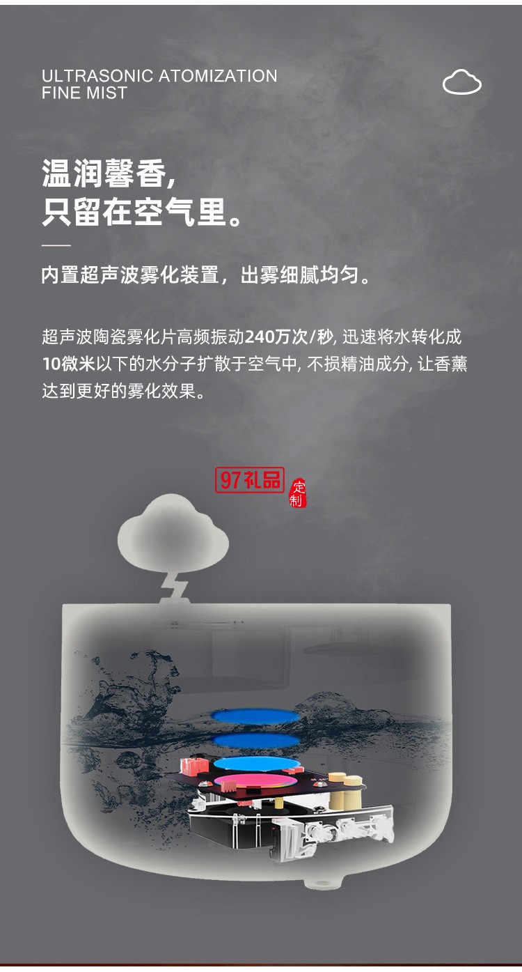 香薰机云朵香薰灯八音盒家用精油卧室香薰加湿器静音