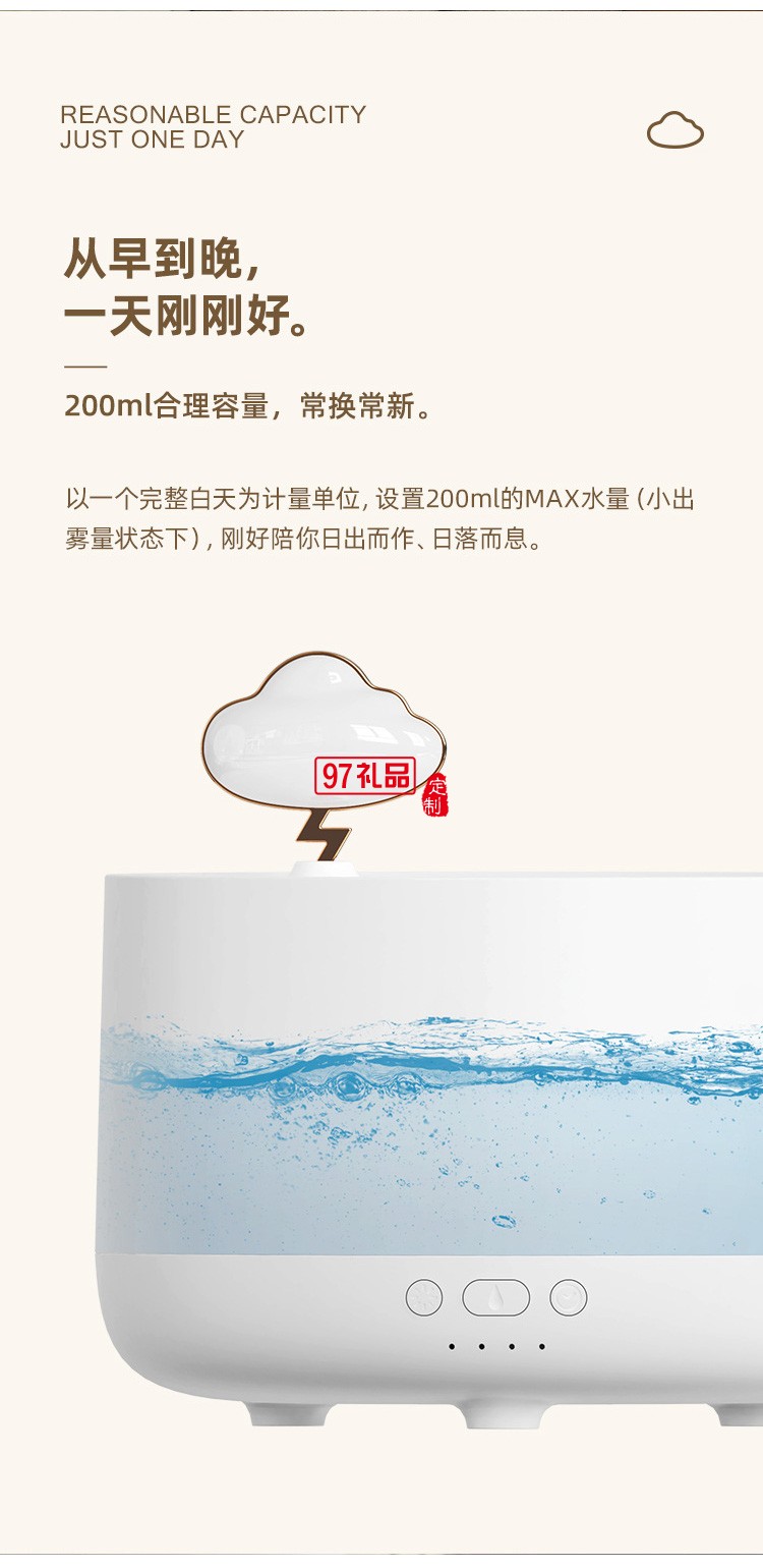 香薰机云朵香薰灯八音盒家用精油卧室香薰加湿器静音