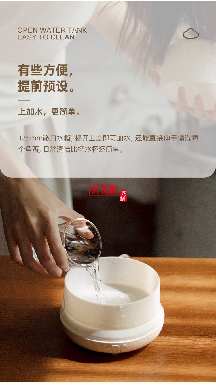 香薰机云朵香薰灯八音盒家用精油卧室香薰加湿器静音