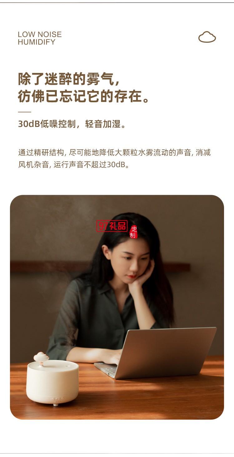 香薰机云朵香薰灯八音盒家用精油卧室香薰加湿器静音