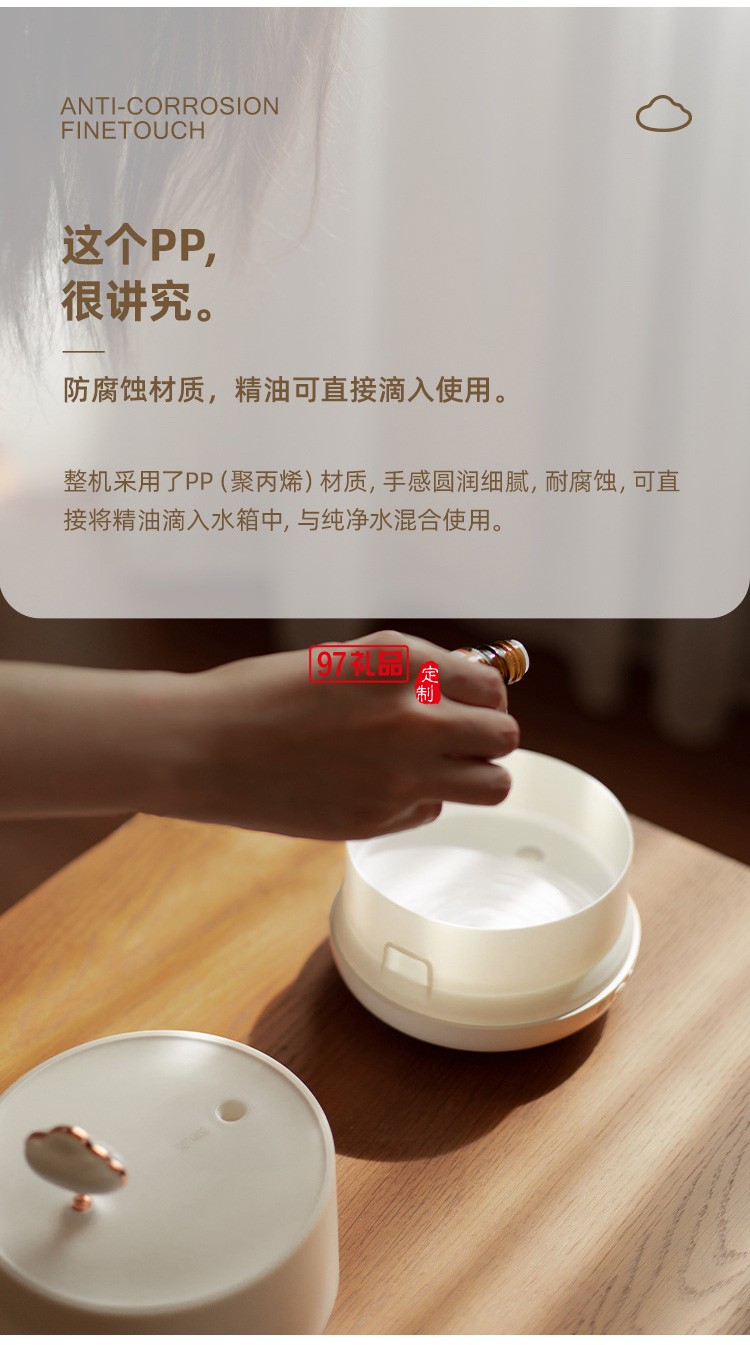 香薰机云朵香薰灯八音盒家用精油卧室香薰加湿器静音