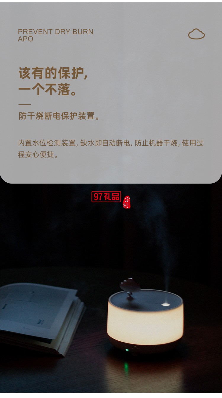 香薰机云朵香薰灯八音盒家用精油卧室香薰加湿器静音