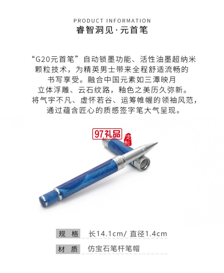 真丝长巾男高档商务礼盒送礼 杭州丝绸长巾围巾男瓷器元首笔套装 君临 灰