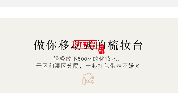 双耳朵三拉链干湿分离洗漱包定制公司广告礼品