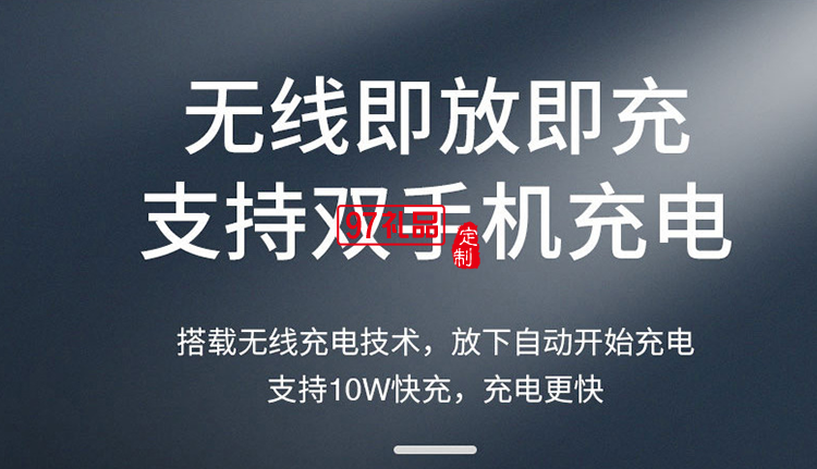 六合一无线充电器手机充电器通用华为苹果定制公司广告礼品