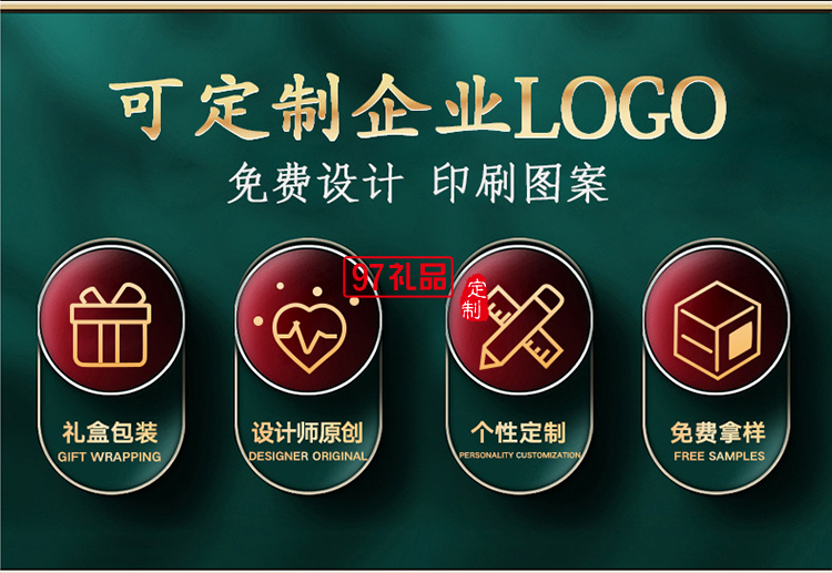 中秋节礼品保温杯雨伞商务礼盒套装印logo