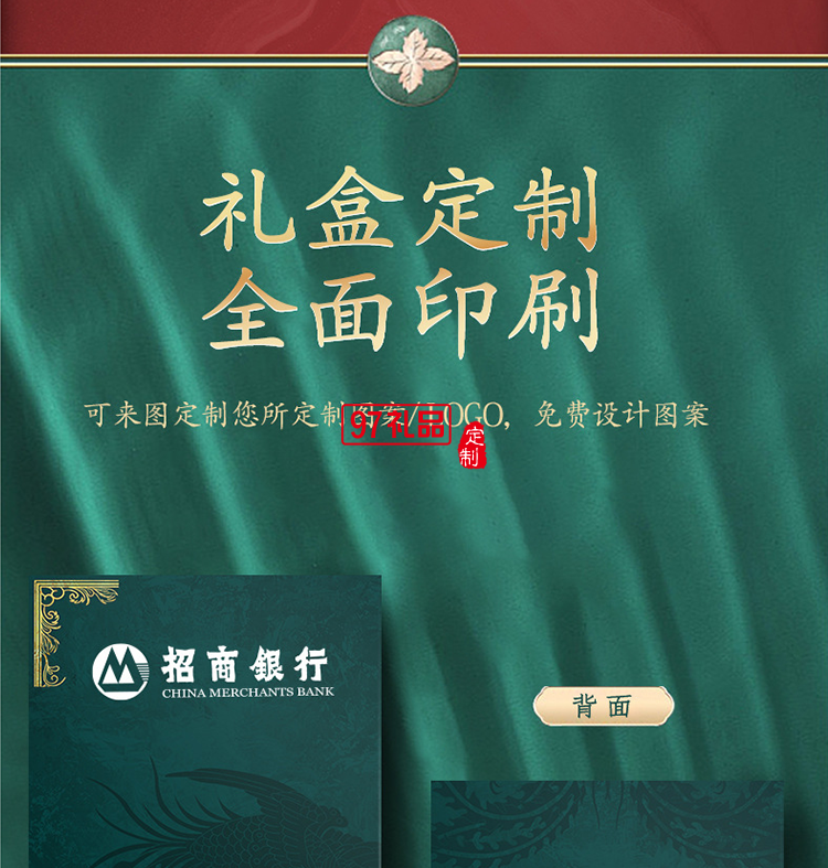 中秋节礼品保温杯雨伞商务礼盒套装印logo