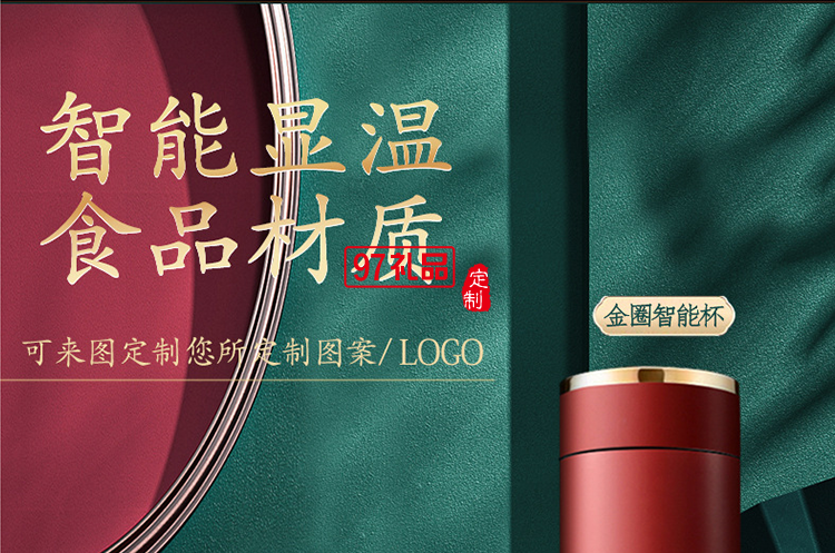 中秋节礼品保温杯雨伞商务礼盒套装印logo