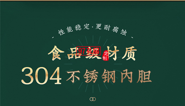 中秋节礼品保温杯雨伞商务礼盒套装印logo