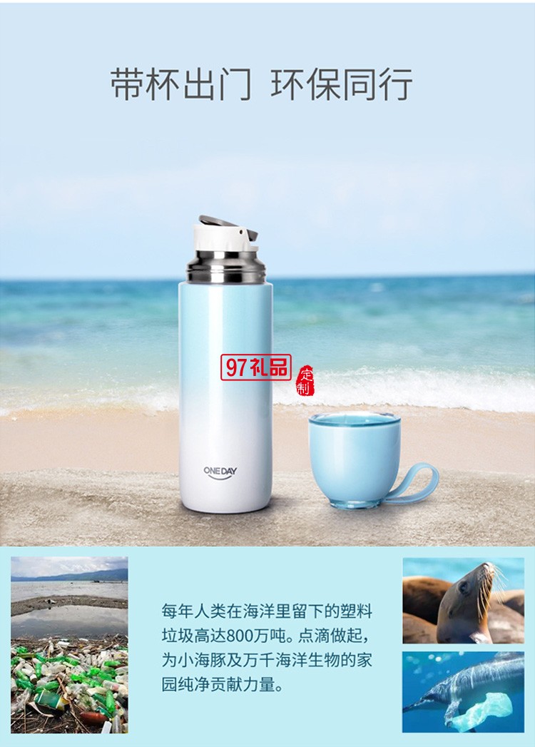 中国平安定制保温杯316不锈钢便携小海豚保温杯