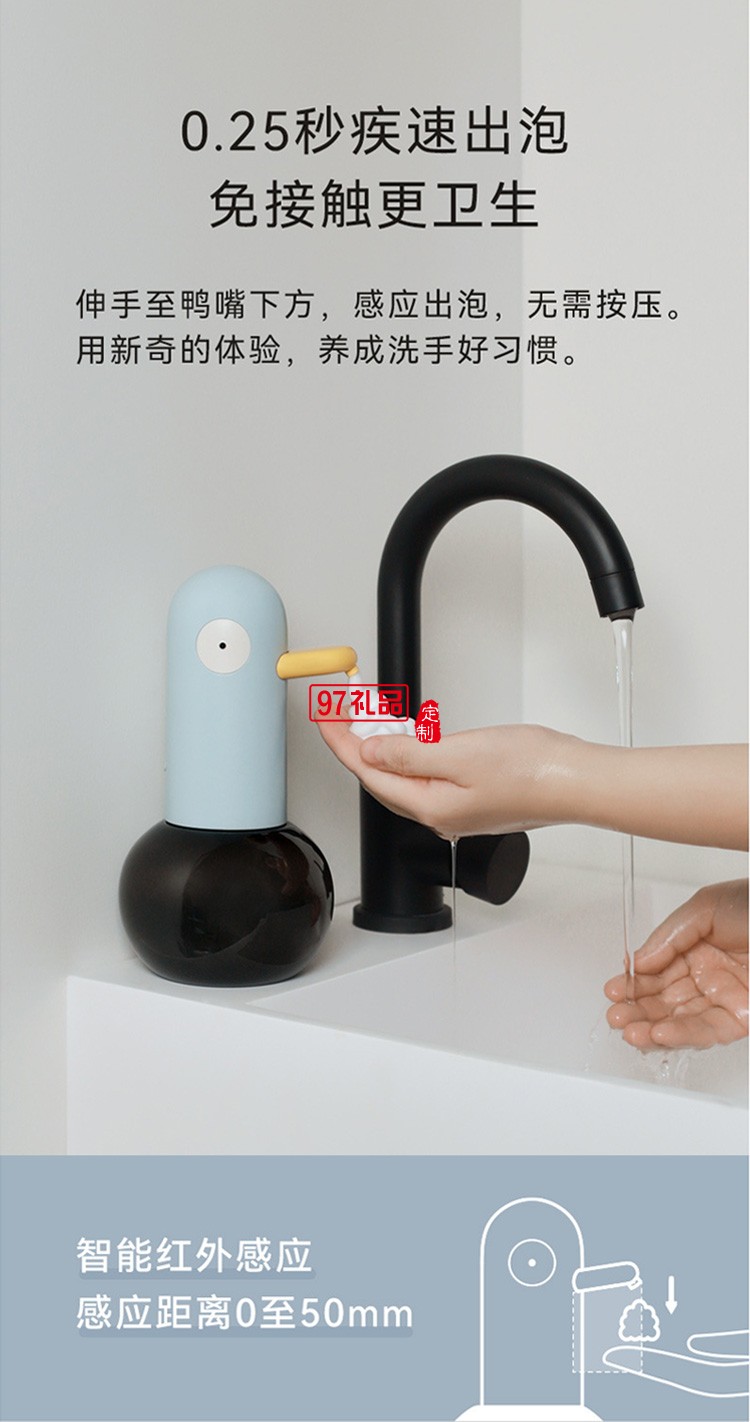 自动感应泡沫洗手机智能大容电动皂液器