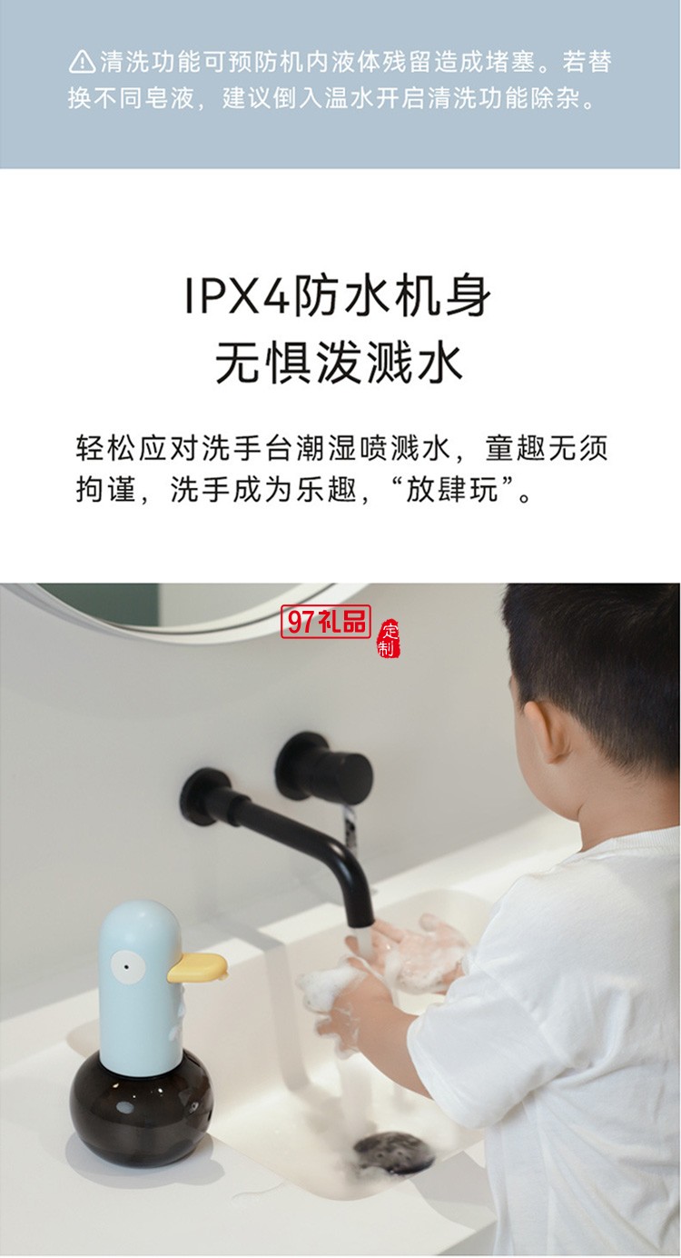 自动感应泡沫洗手机智能大容电动皂液器