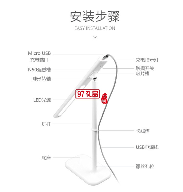 创意磁吸台灯三档调光USB充电台灯