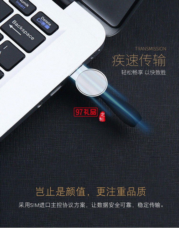 创意mini金属私模U盘 免费定制发光logo