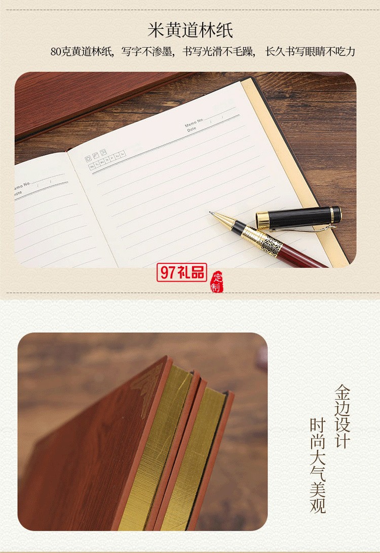 保温杯笔记本套装中国风复古金属书签红木笔礼品印logo