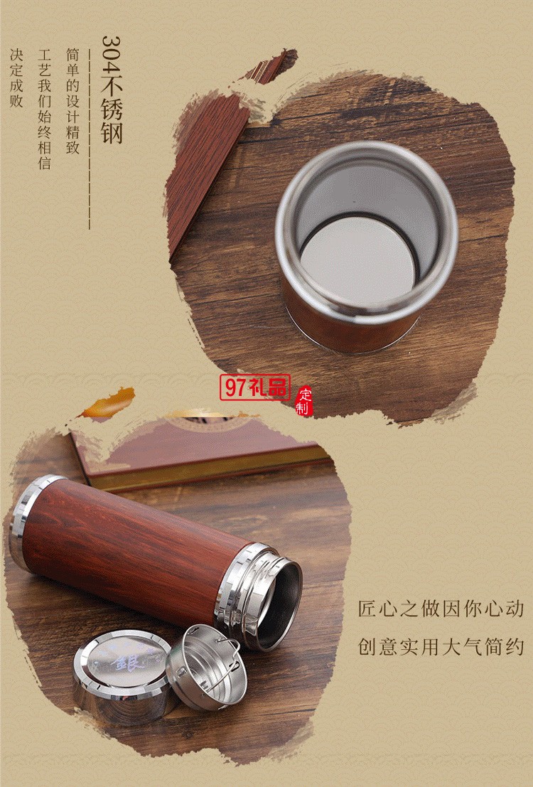 保温杯笔记本套装中国风复古金属书签红木笔礼品印logo