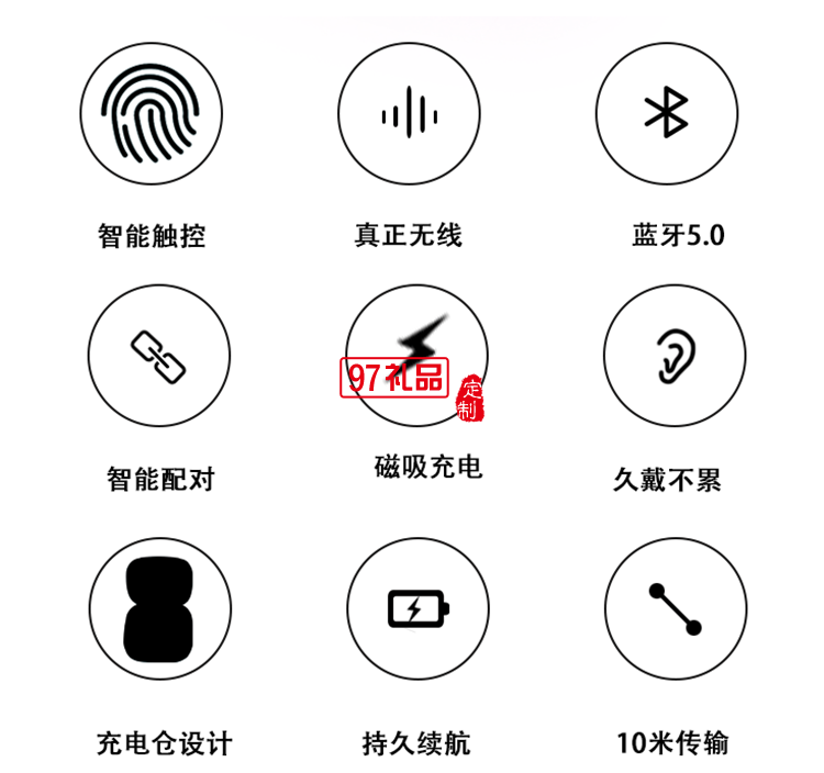 usb充电线无线蓝牙耳机活动小礼品定制