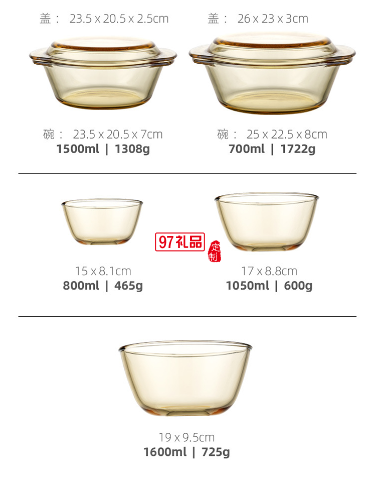 单个碗带盖汤碗餐具套装