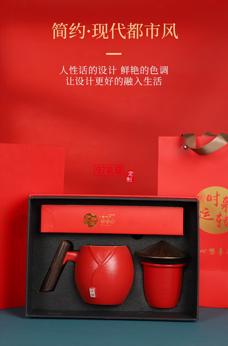 功夫茶具创意办公杯商务礼品 个人杯江湖套杯礼盒 可定制logo