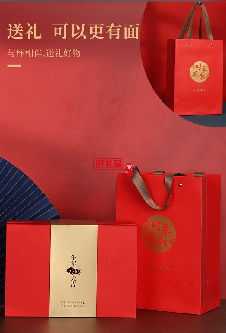 功夫茶具创意办公杯商务礼品 个人杯江湖套杯礼盒 可定制logo