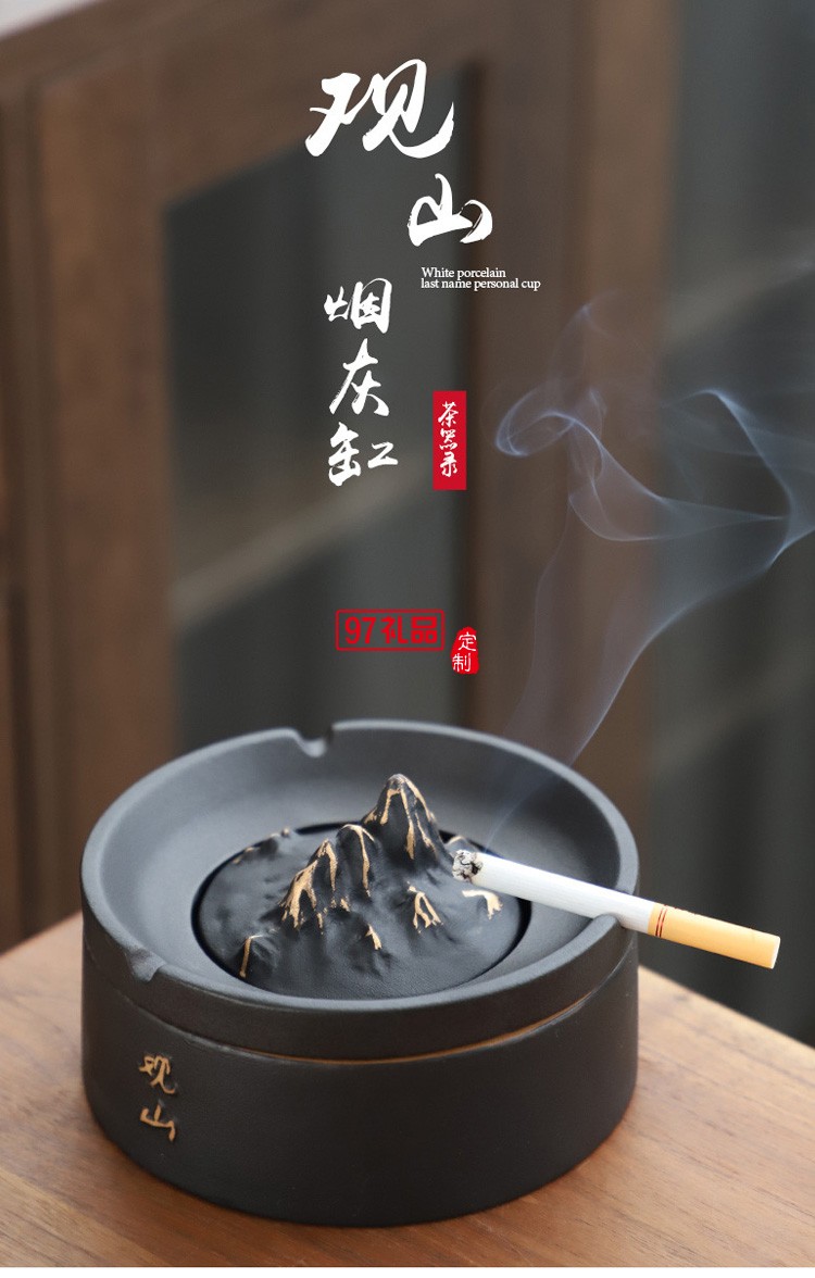 创意轻奢雪茄观山烟缸中式客厅陶瓷烟灰缸  可定制logo