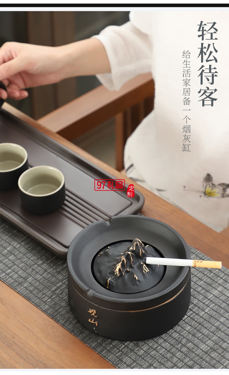 创意轻奢雪茄观山烟缸中式客厅陶瓷烟灰缸  可定制logo