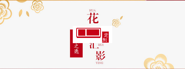 红包2022年高档烫金红包袋可印LOGO活动小礼品