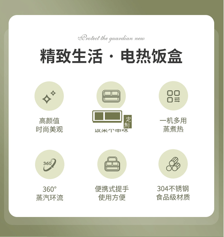 小浣熊电热饭盒可插电加热双层不锈钢内胆蒸煮热饭迷你便携饭盒