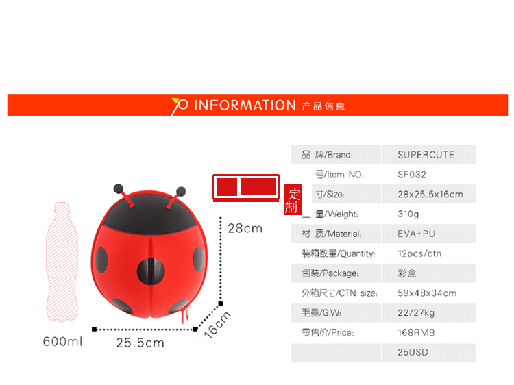 蛋壳包定制EVA定型书包卡通七星瓢虫立体