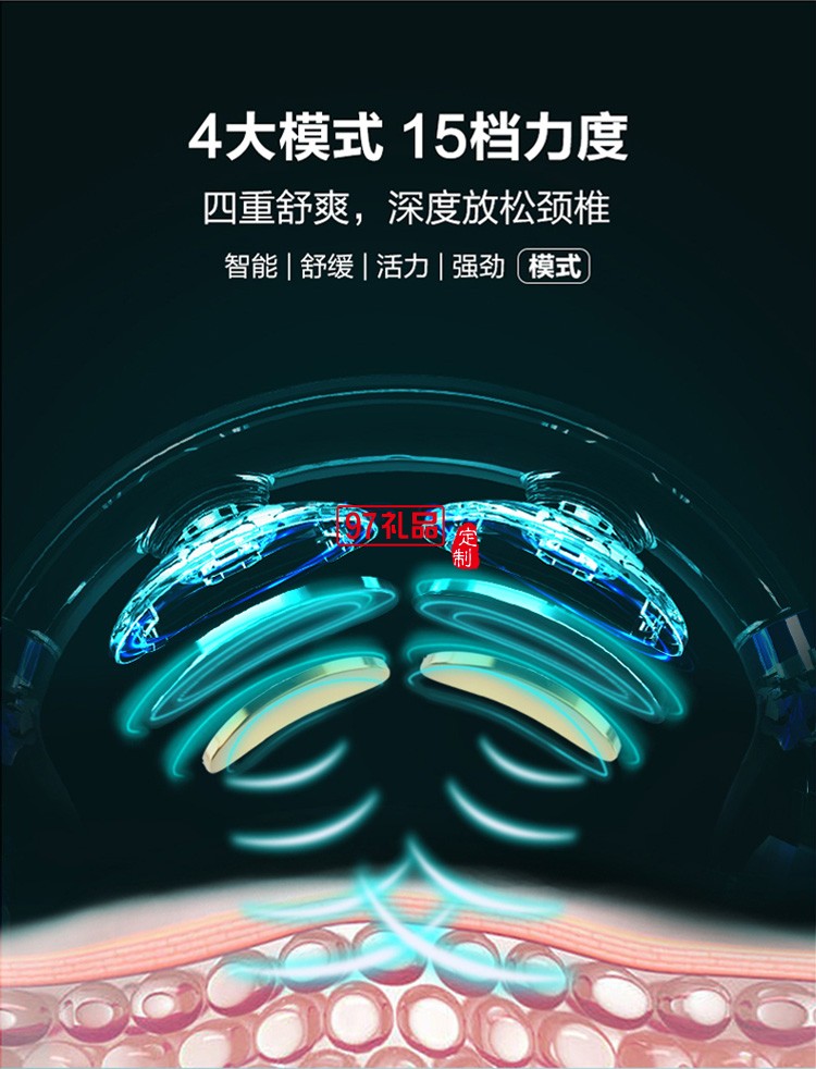 王一博SKG颈椎按摩器k6护颈仪肩颈部智能按摩仪可定制logo