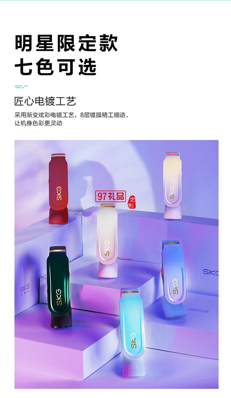 王一博SKG颈椎按摩器k6护颈仪肩颈部智能按摩仪可定制logo