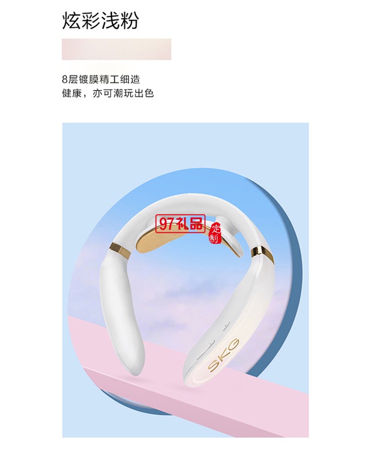 王一博SKG颈椎按摩器k6护颈仪肩颈部智能按摩仪可定制logo