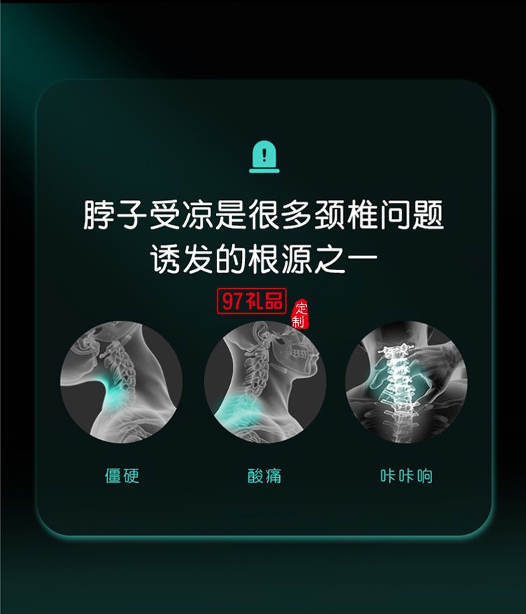 skg王一博同款肩颈椎按摩仪器K4热敷护颈