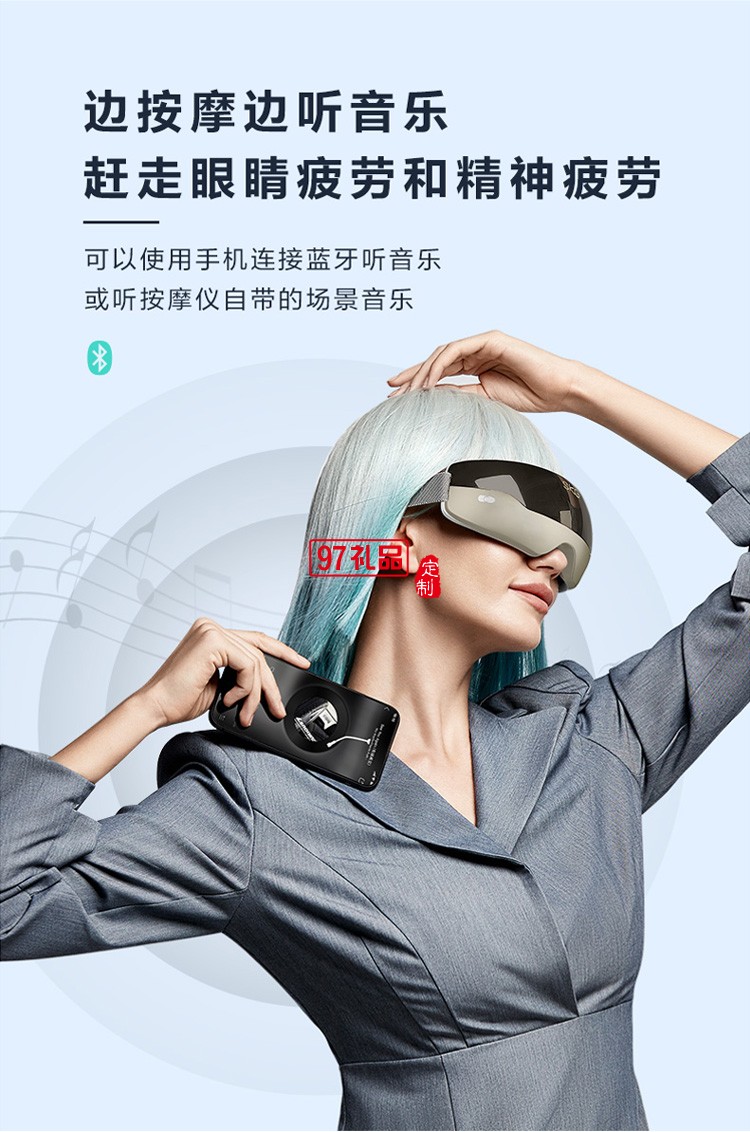 SKG眼部按摩仪E4可视护眼仪旗舰店舒缓解疲劳眼罩眼睛穴位按摩器