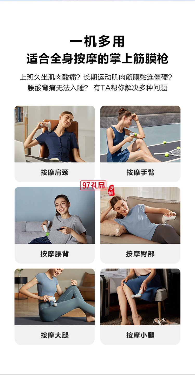 skg筋膜枪迷你款颈膜枪女健身放松器MINI热敷肌肉按摩枪F5