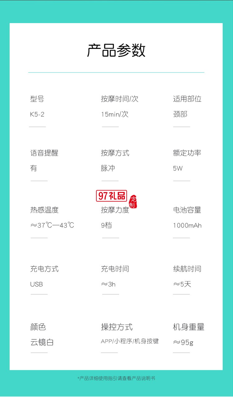 SKG颈椎按摩器K5护颈部肩颈按摩仪健康礼盒客户礼品定制