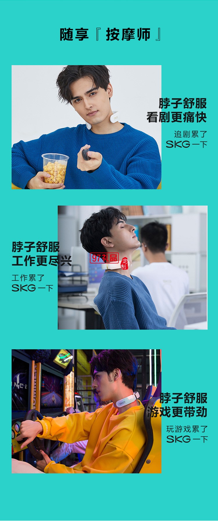 skg颈椎按摩仪器K6官方旗舰店女护颈仪脉冲低频按摩舒缓肩颈部