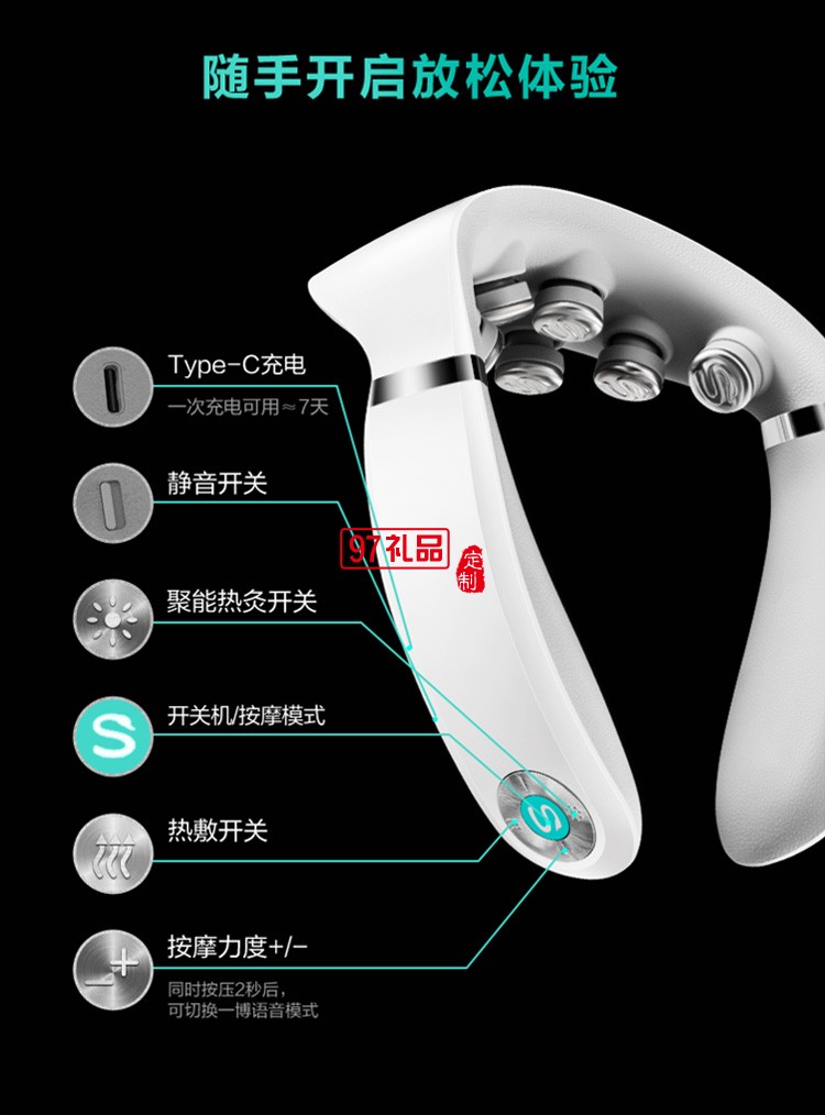 SKG颈椎按摩器G7颈部按摩仪肩颈护颈仪电动揉捏 王一博同款