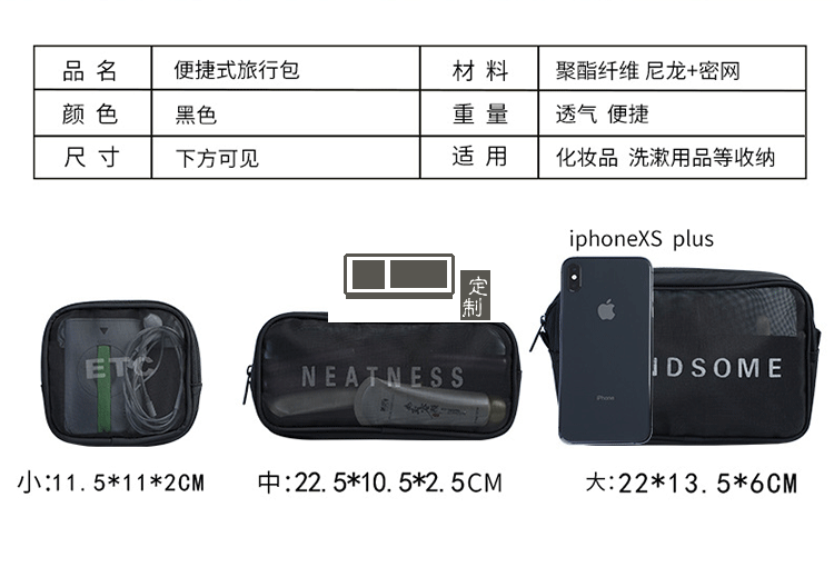 收纳化妆袋