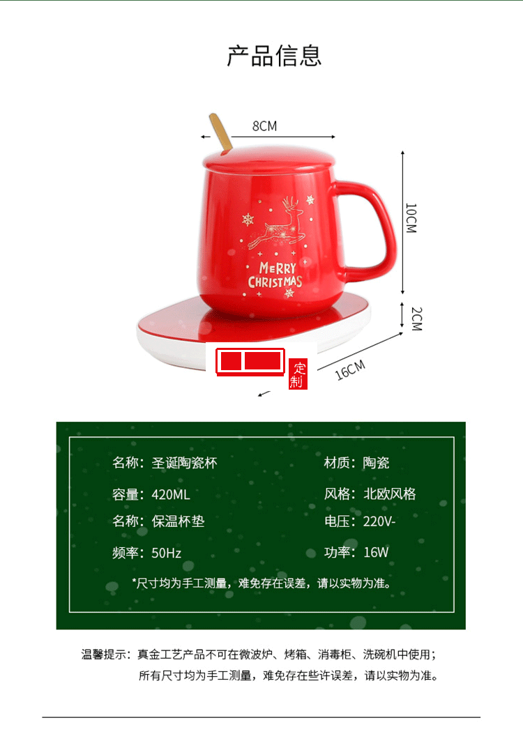 圣诞礼盒套装保温马克杯