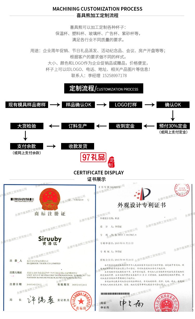 PISE定制卡通可爱大肚杯子304不锈钢保温杯 便携随手保温杯