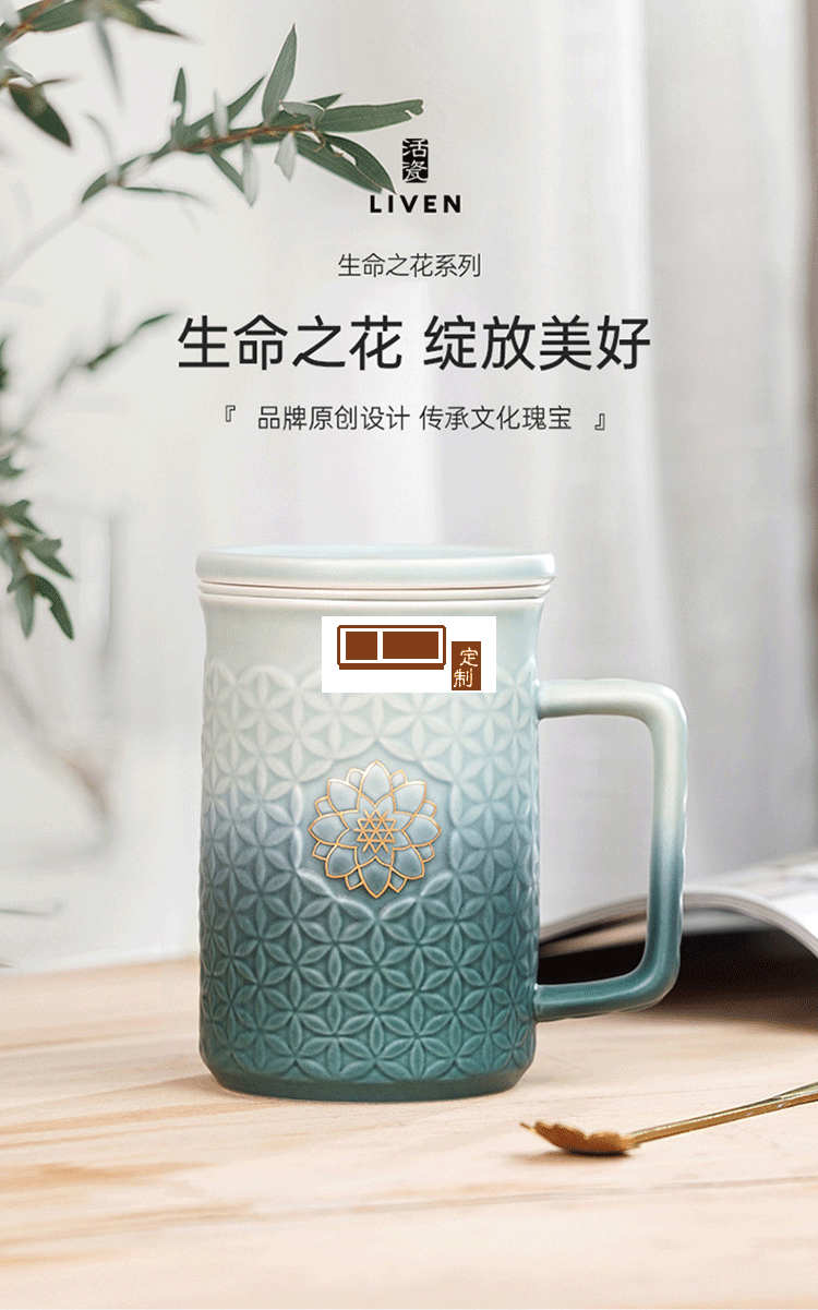 商务办公杯带盖乾唐轩活瓷生命之花描金高杯送客户随手礼品460ml