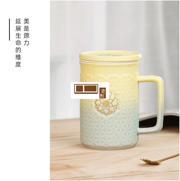 商务办公杯带盖乾唐轩活瓷生命之花描金高杯送客户随手礼品460ml